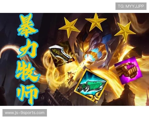 联盟推出的新装备:高科技让比赛更精彩,英雄联盟新装备那个是科技枪