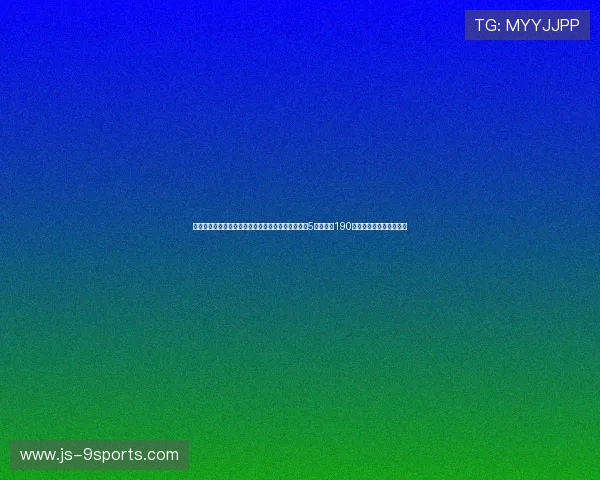 心率监测仪下的战术指挥：当看到主力前锋心率连续5分钟超过190，主帅立刻做出换人决定
